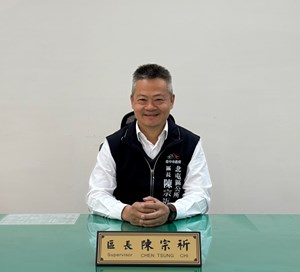 陳宗祈區長.jpg
