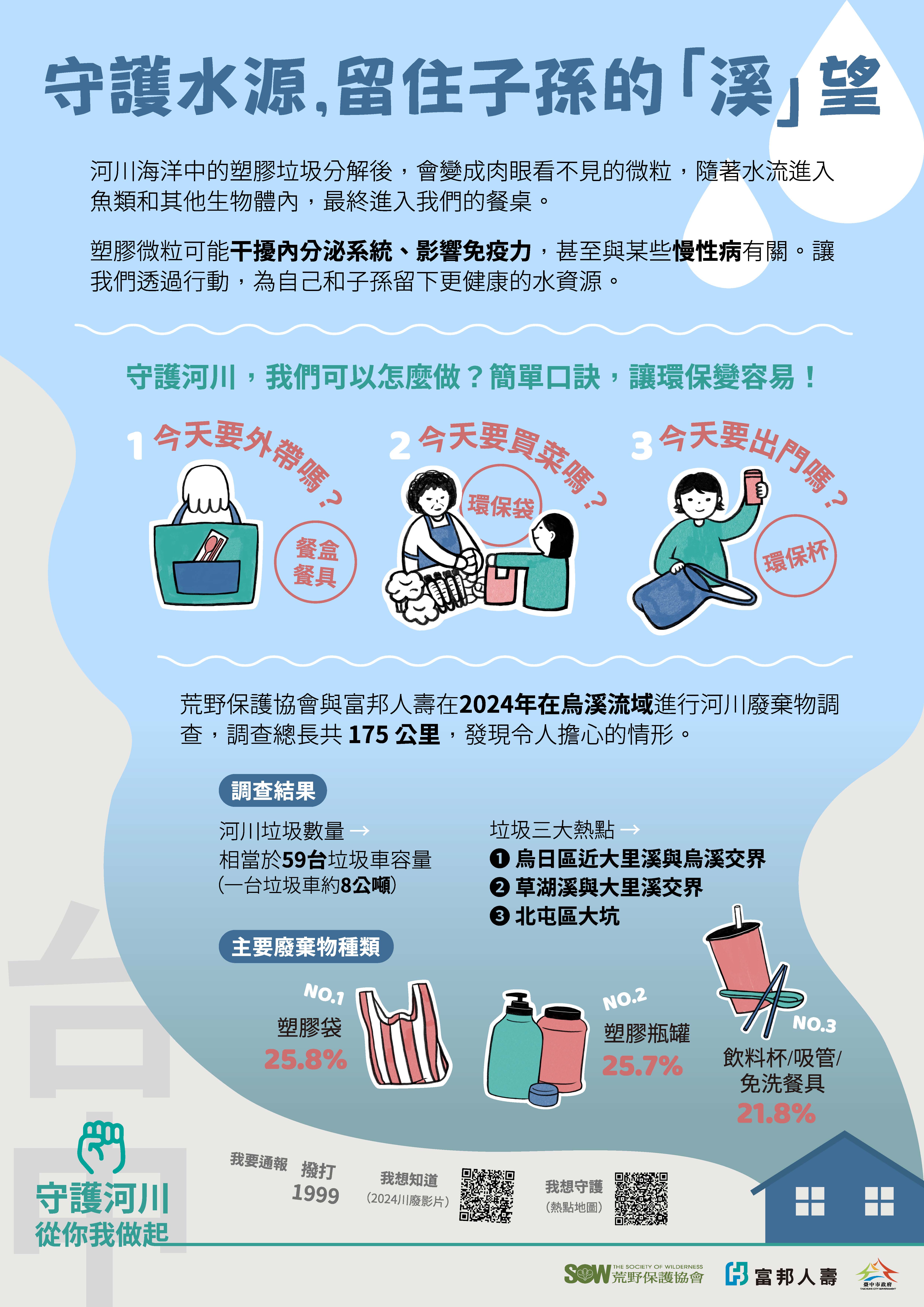 附件.jpg