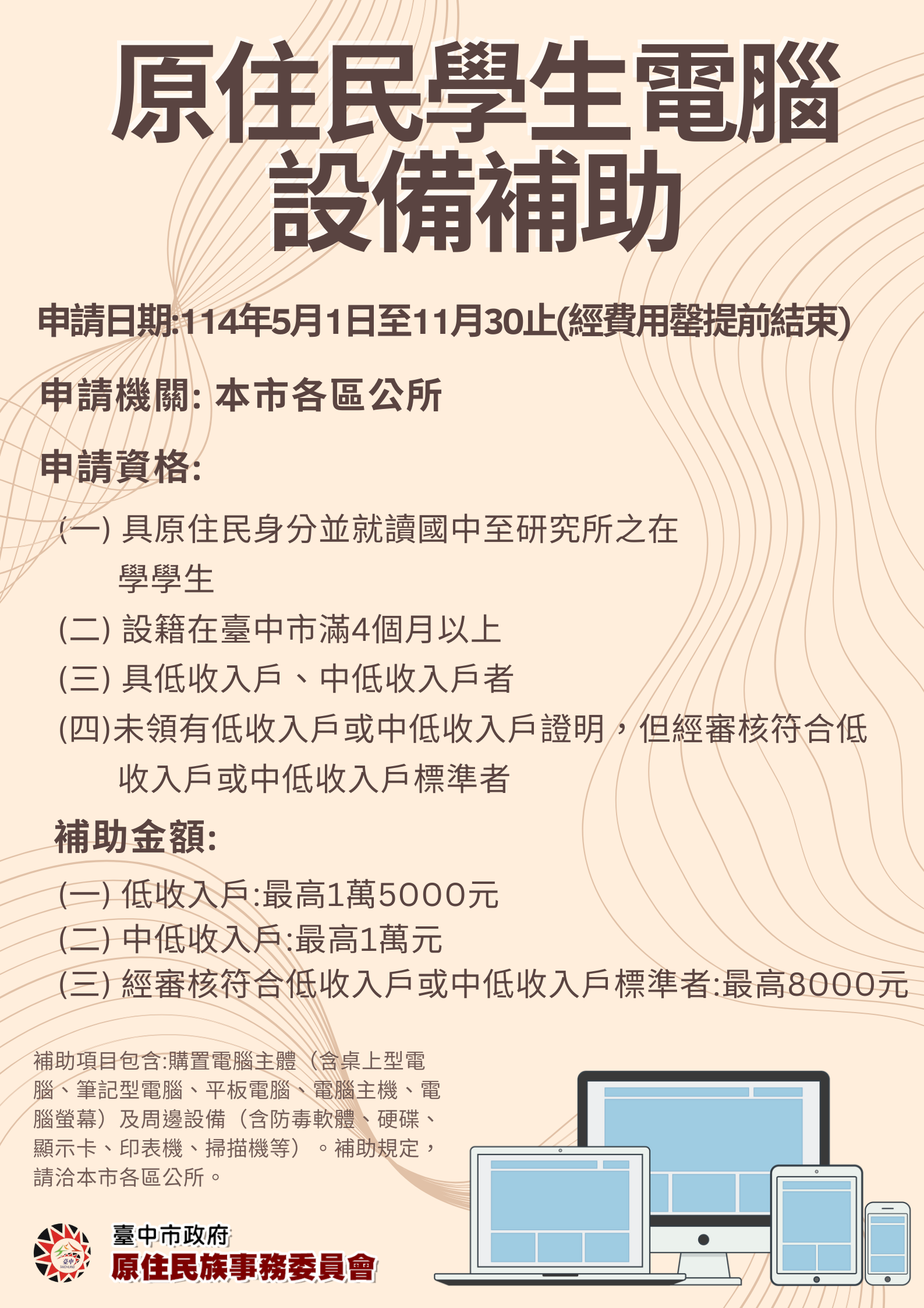 宣傳圖卡.png