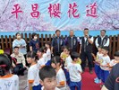 LINE_ALBUM_平昌櫻花祭_250319_1