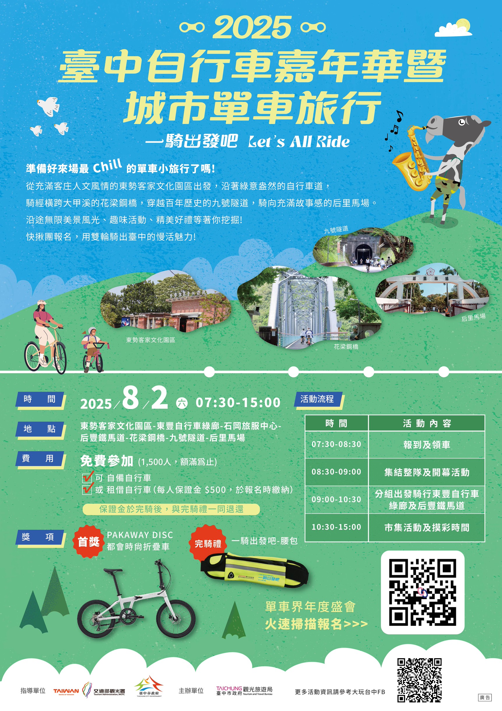 海報0522(定稿).jpg