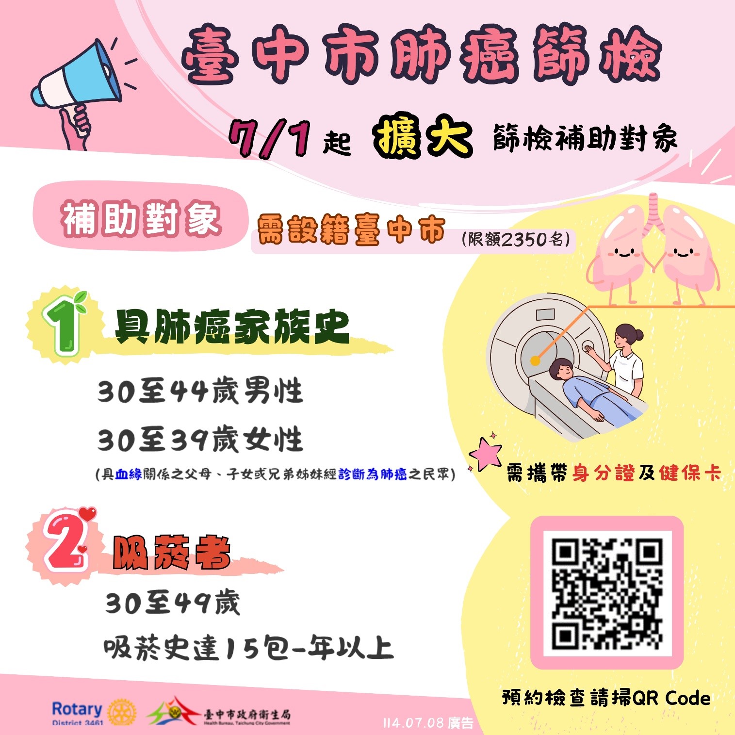 圖.jpg
