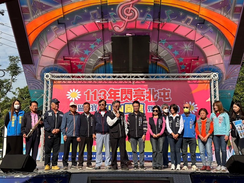 大合照