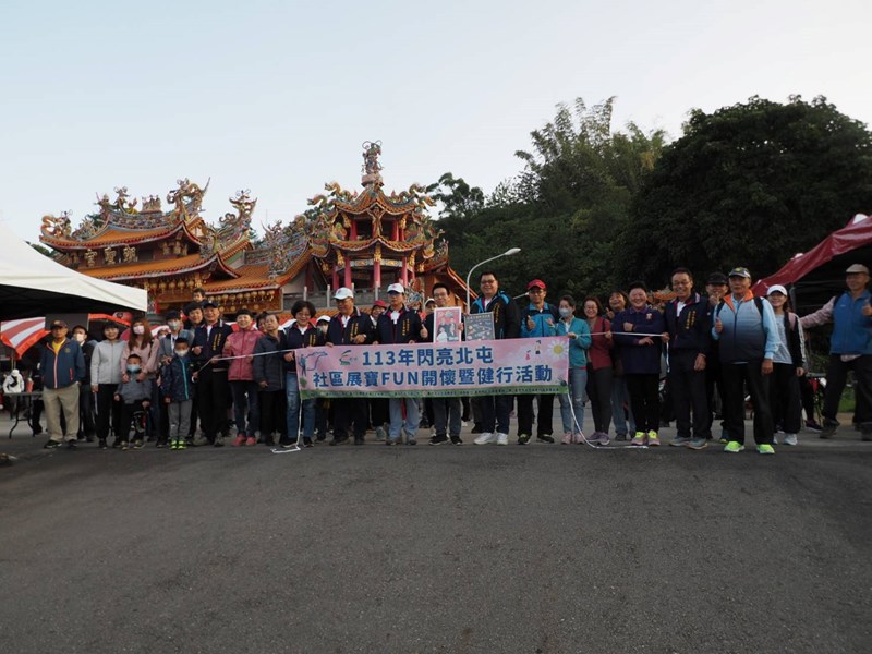 大合照1