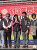 專門委員致詞