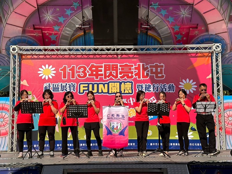 仁和陶笛