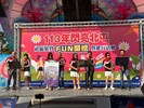 仁和薩克斯風