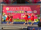 廍子社區發展協會-拉丁混合舞蹈表演