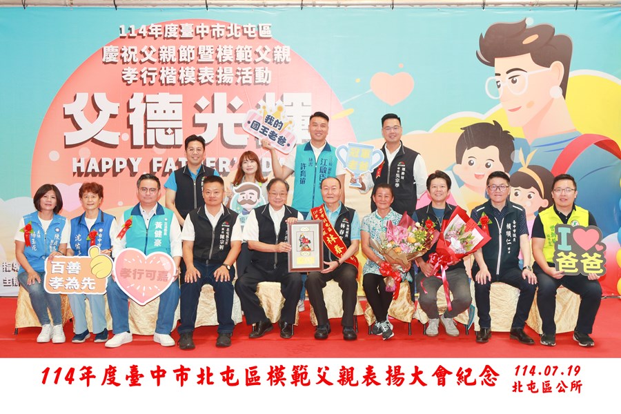 B10林春臨