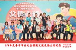 B20賴村炎