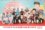 A19郭汝宗