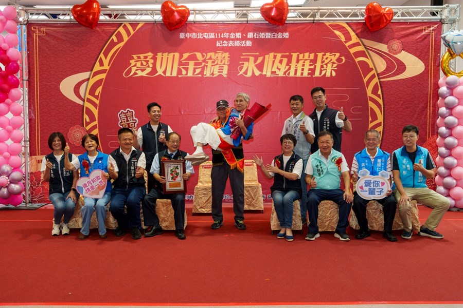 114金鑽婚花絮_251024_130