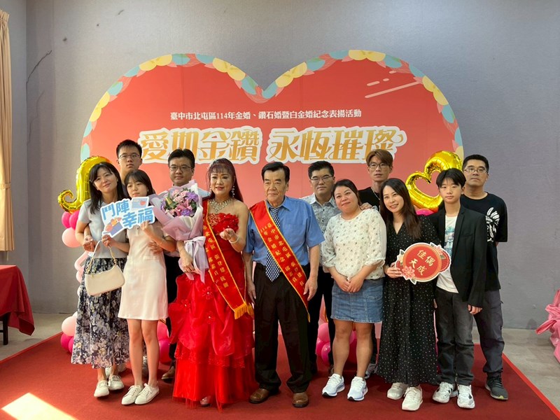 114金鑽婚花絮_251024_42