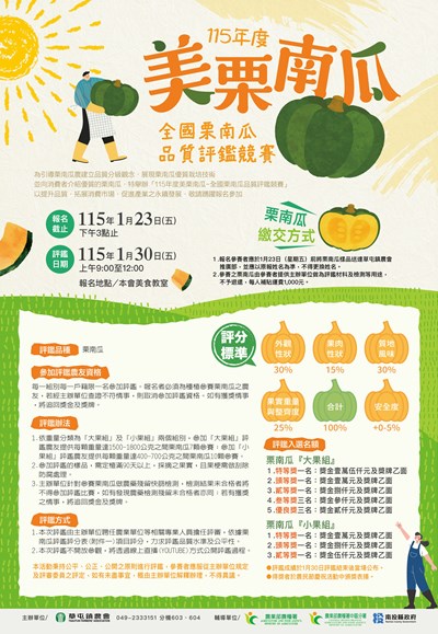 387270000G_1140052059_ATTACH4