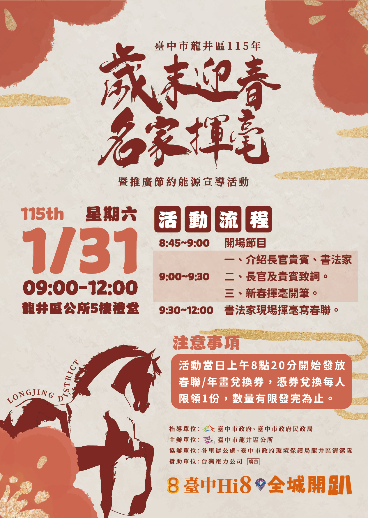 387740000A_1150001548_ATTACH1 (1).jpg