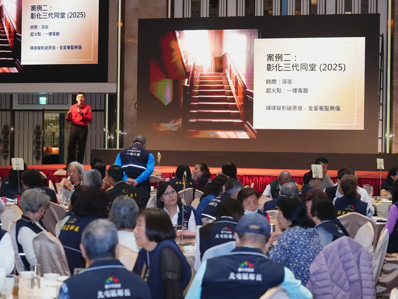 北屯區里鄰長研習-強化里鄰長第一線服務知能_0_0