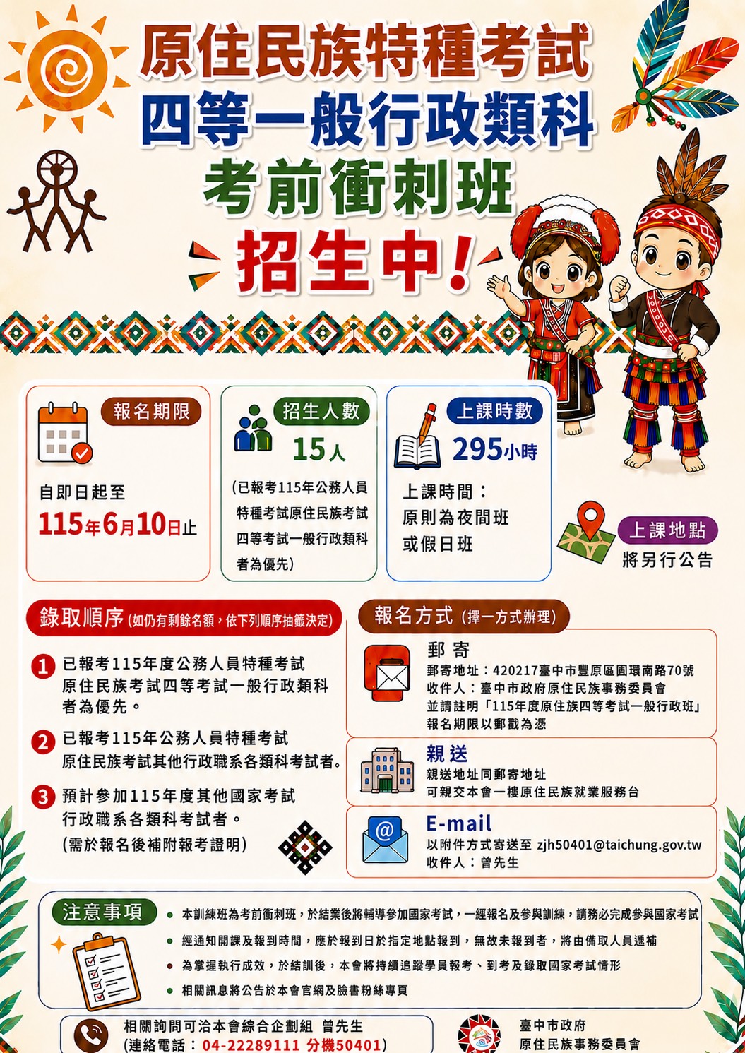 宣傳圖卡.jpg