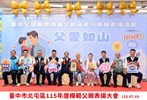 模父-莊文勤文平