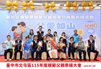 模父-林昭弘