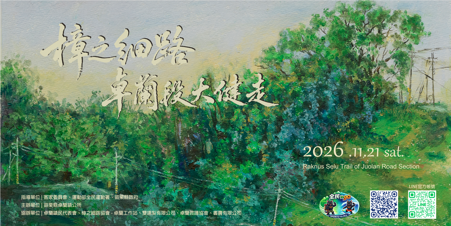 螢幕擷取畫面 2026-09-16 152531.png