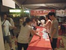 會場中與民眾遊戲互動