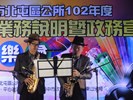 閃亮樂團音樂表演活動