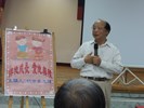 胡市長志強講授課程情形 