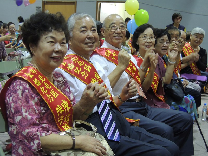 臺中市北屯區103年金婚紀念表揚大會