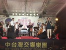 2015 臺中市逍遙音樂町活動~大師登場嚕!